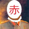 Profilbild von 伝説級の要塞好き★★🥔🕊🏰🥔