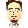 Фото профиля よしぽん