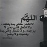 أم مشعل✨. profil fotoğrafı