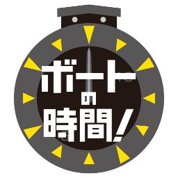 ボートの時間!'s profile picture