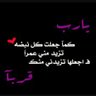 Фото профиля ابووعد