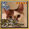 鷺前甲or西賀芙蓉 profil fotoğrafı