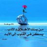 #عاشق_تراب_الوطن profil fotoğrafı