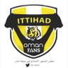 عشاق الإتحاد في عُمان 🇸🇦🇴🇲 profil fotoğrafı