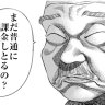 ふぁー profil fotoğrafı