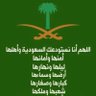 Majdi Alamri 的头像
