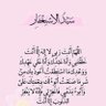 عبدالرحمن profil fotoğrafı