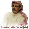 Profilbild von بوح شاعر!