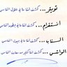ابو سالم's profile picture