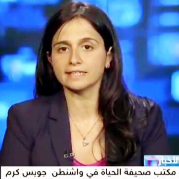 Joyce_Karam's profile picture