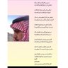 Profilbild von **ابوطارق**