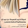 ام السعد🇰🇼's profile picture