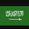 السلفية's profile picture