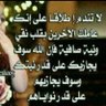 Profilbild von ميران