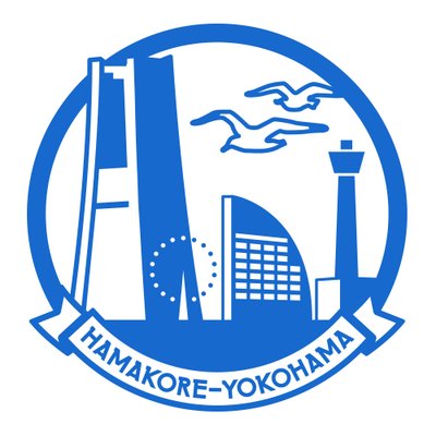 はまこれ横浜's profile picture