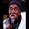 Il saggio Ming-yon 的头像