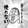どらふぉ@平和 profil fotoğrafı