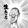 よね酢's profile picture