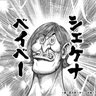 Profilbild von Go