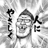 けそ profil fotoğrafı