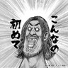 ざんぎえふ's profile picture