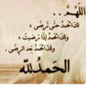 Profilbild von badriyah Aldrees