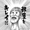Фото профиля クラモト