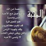 Фото профиля محبة للخير