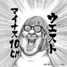 Profilbild von 猫の肛門