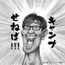 Фото профиля カオ(´・ω・`)育児奮闘中