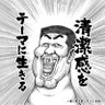 Profilbild von 内なるべんさま＾＾（趣味垢）