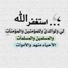 Фото профиля صلاح عواد الفديد