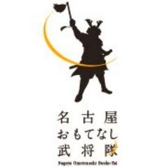 nagoyabushotai's profile picture