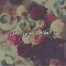 Profilbild von Nora Mohamed