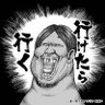 ミロード美人乳業🇮🇹's profile picture
