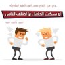 Profilbild von عبدالله أحمد