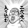 はや 的头像