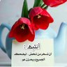 بسمه's profile picture