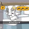 Profilbild von فيصل