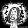 Profilbild von 石川