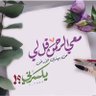 حياة المليفي profil fotoğrafı