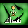 صالح الصيخان's profile picture