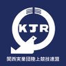 関西実業団陸上競技連盟 profil fotoğrafı
