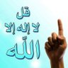 وما توفيقي الا بالله profil fotoğrafı