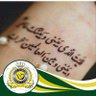 الـقـيـصـر profil fotoğrafı