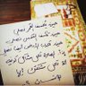 مُحتسبة.. profil fotoğrafı