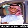 ابوابراهيم 的头像