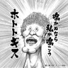 ノヴキチ's profile picture