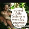 เอ 的头像