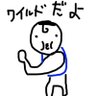 Profilbild von まるお